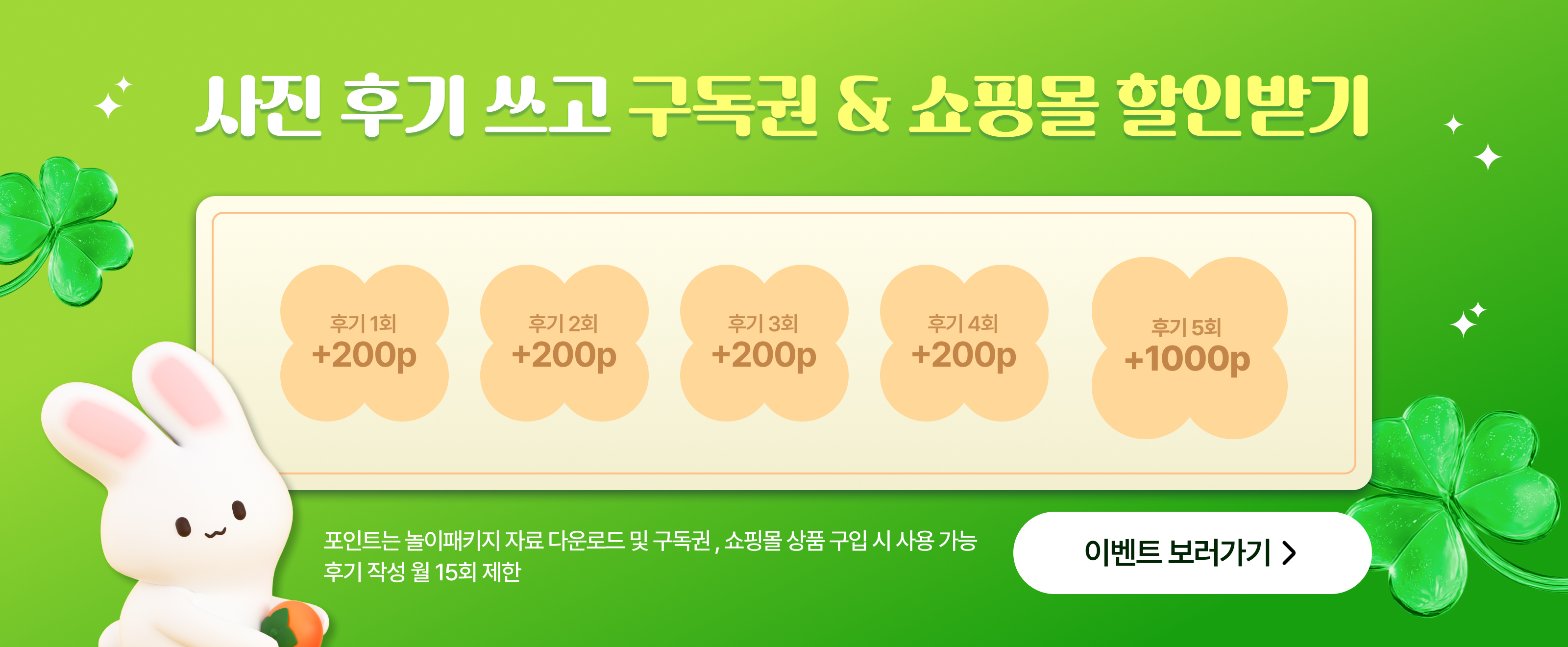 쿠폰